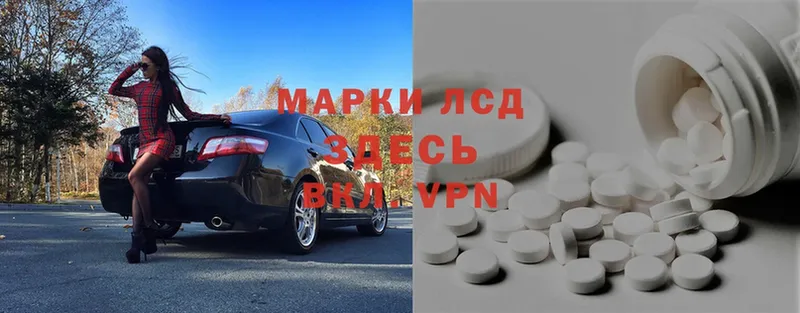 ссылка на мегу зеркало  Пыталово  Лсд 25 экстази ecstasy 